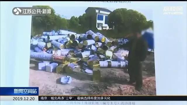 无证加工废旧油漆桶,污染严重超标 无锡男子获刑16个月