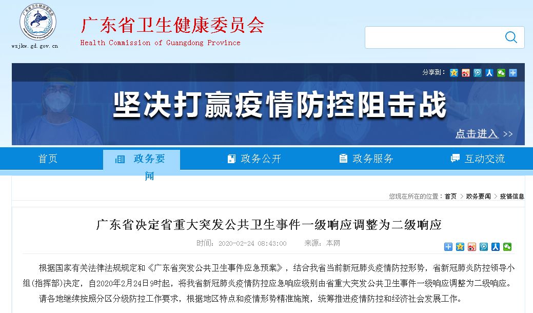 ذ㶫ʡʡشͻ¼һӦΪӦ