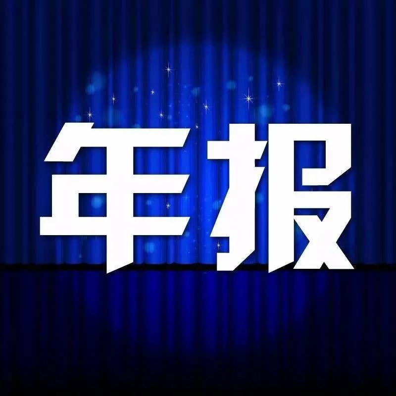 ҵ2019걨ǰհ Ϳͷٿɹ