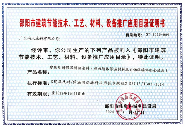 ͻܲѡнܼաϡ豸ƹӦĿ¼