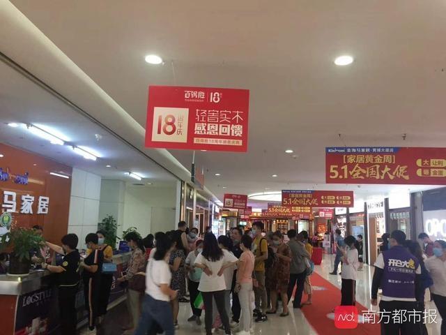 广州3成以上家居卖场或面临生死大考