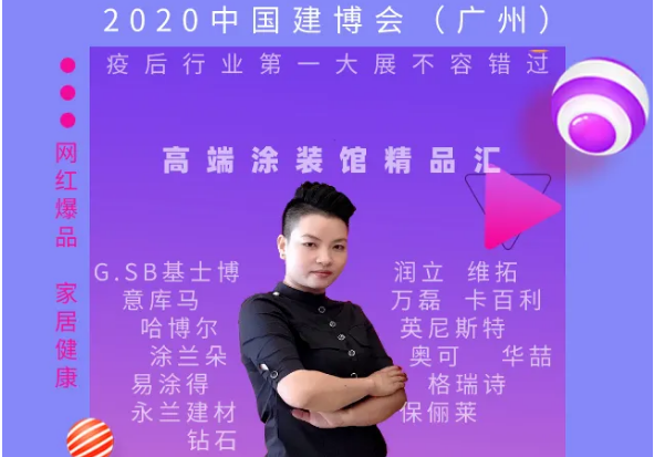 ޱֱ2020ݽᣬѰҸǿƷƣ