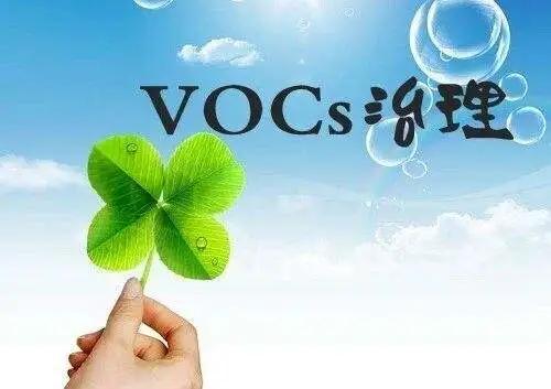 ذ7¹VOCsɨ衱ض20