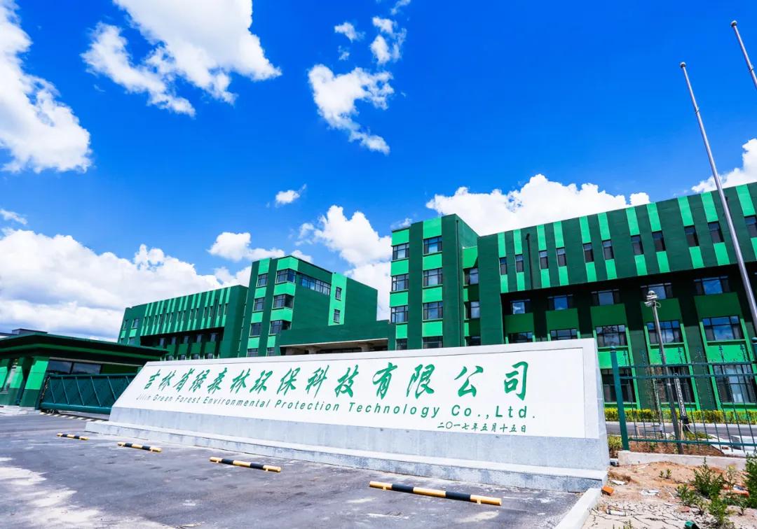 绿森林硅藻泥获行业首家“中国绿色产品”认证