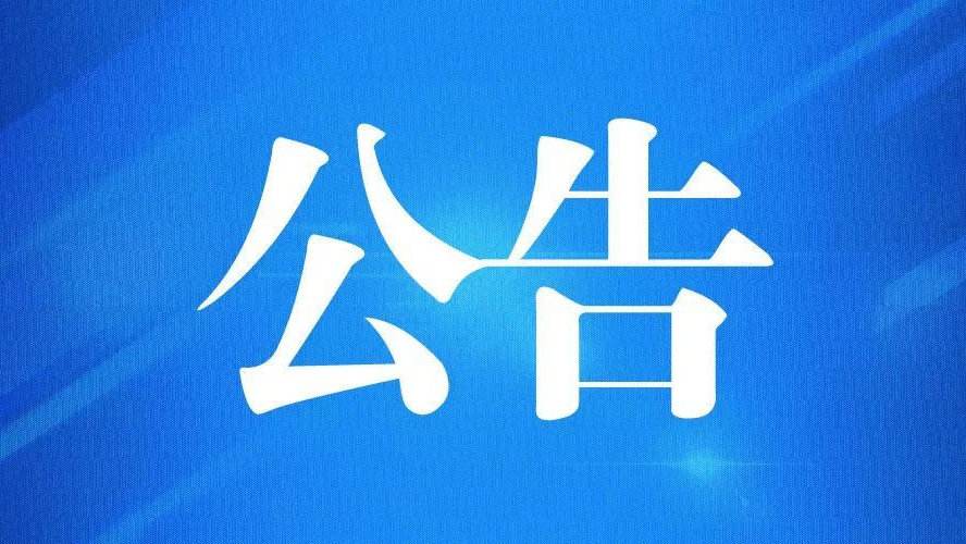㶫ʡгලַڶͯװǽͿϵȲƷලʵʩϸ