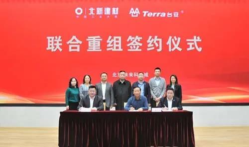 上海台安加入北新建材，开启第二轮防水产业全国重组和产业布局