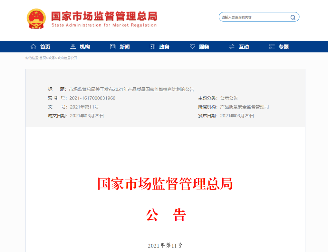 2021ƷҼලƻ¯漰137ֲƷ