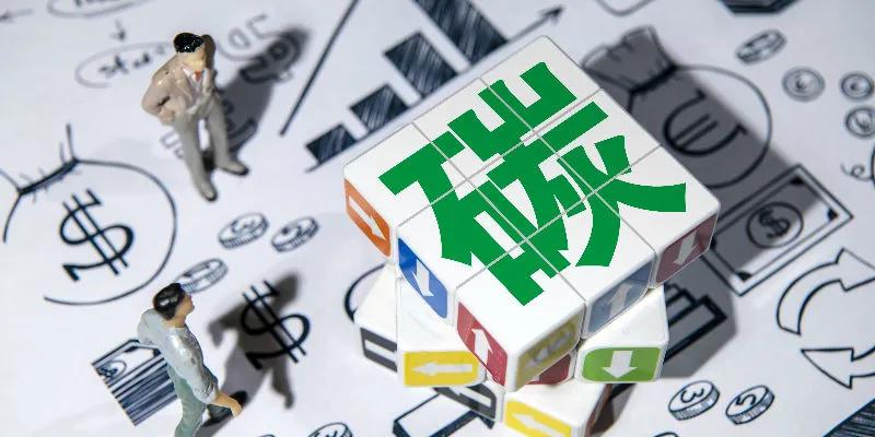 化工巨头亨斯迈联合中科院上海高等研究院探索碳核算变革