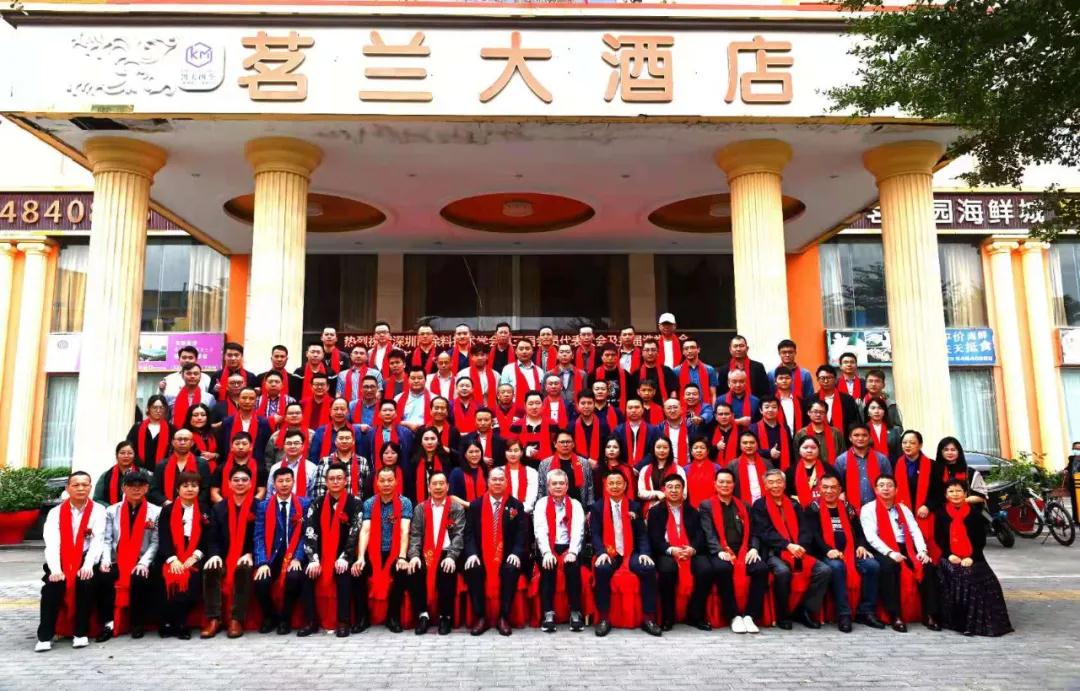 深圳市涂料技术学会第三届会员代表大会及选举换届大会暨第十届全国低碳涂料技术创新发展高峰论坛成功举办第