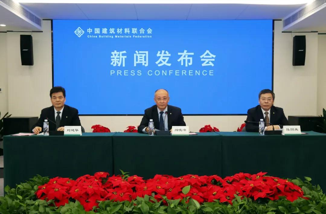 建材行业首批23个科技攻关“揭榜挂帅”项目进入研发阶段