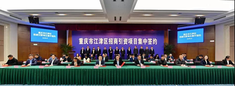 Ͷ221.5Ԫ콭76ĿǩԼ