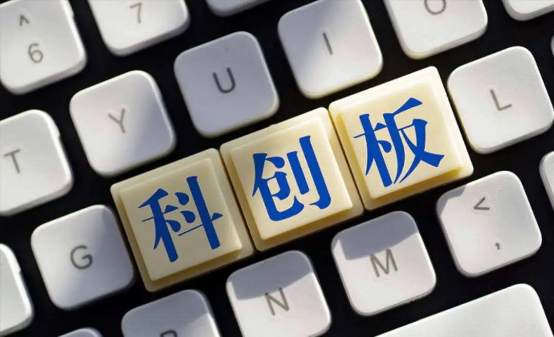 华秦科技:军工涂料“第一股”