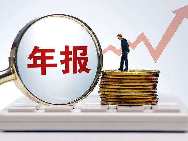 成绩单出炉!汉高、巴斯夫、赢创等多家化工巨头发布年报