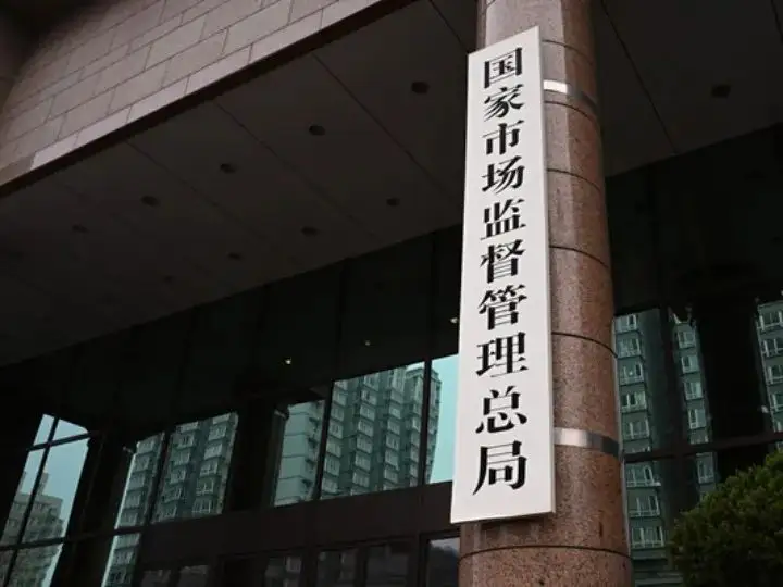 水性建筑涂料是否需要办理《全国工业产品生产许可证》?