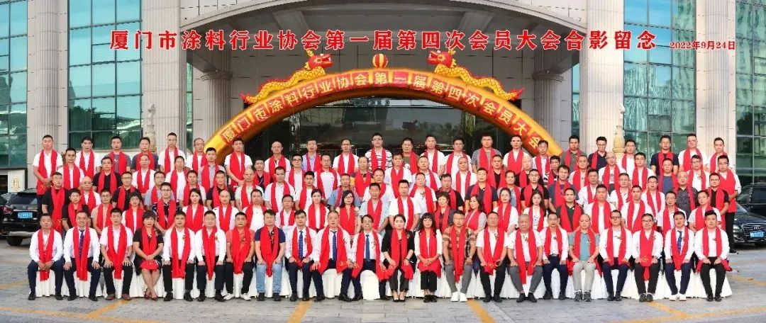 聚焦绿色发展 凝聚行业力量