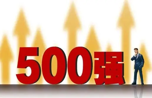 ΰ˹ϡϰ500ǿ