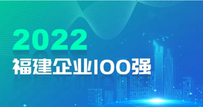 ǰ2022ҵ100ǿ