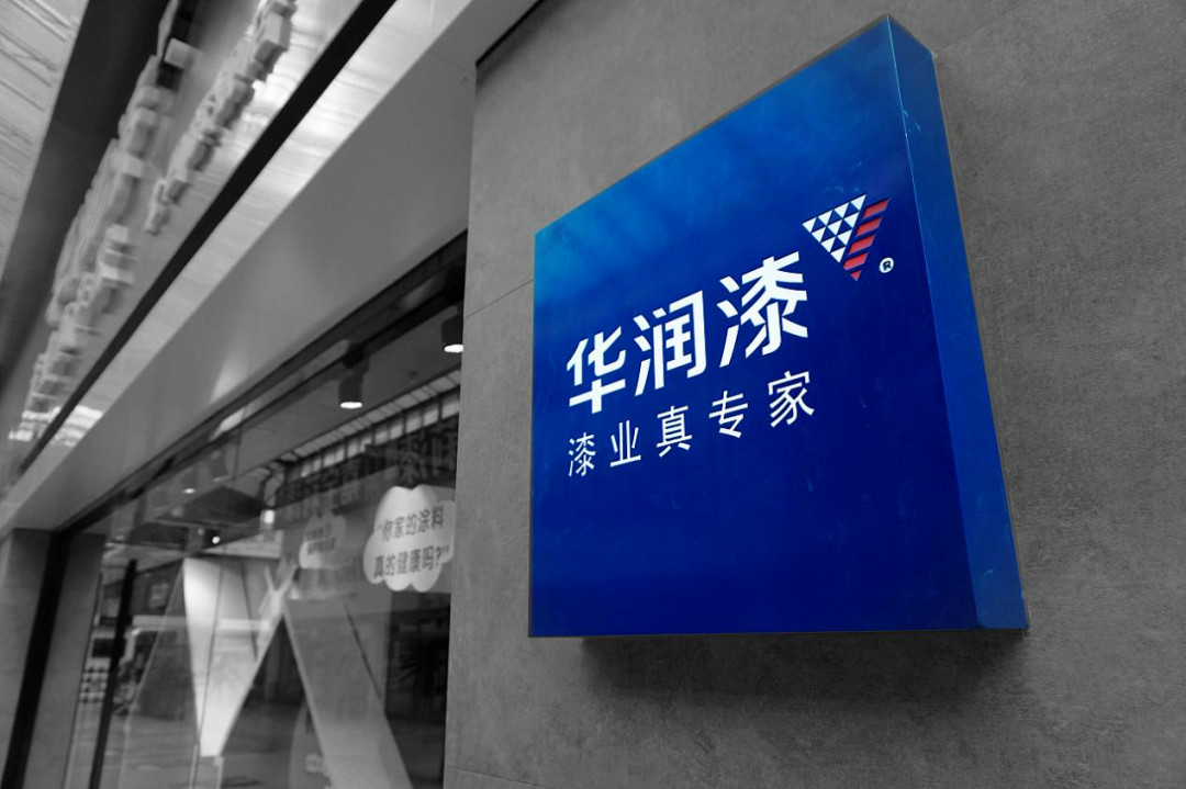 健康陪伴|疫情时间,华润漆在守护