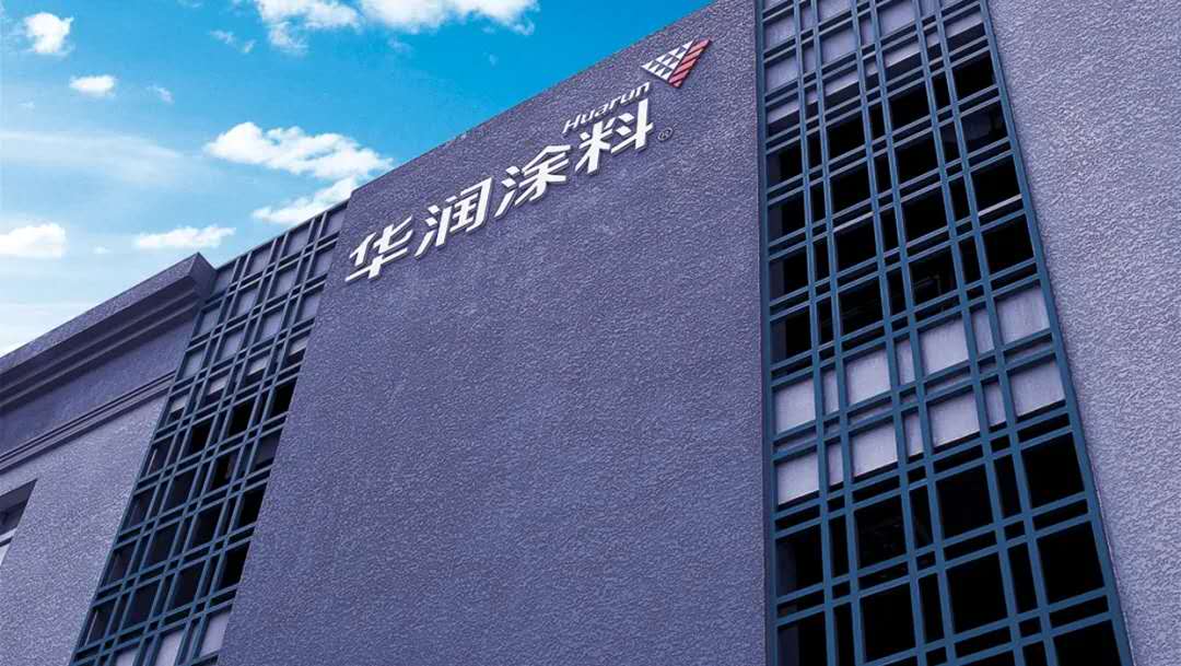 华润漆发布2022年度报告