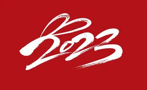 24Ϳ2023괺ڷżʱ