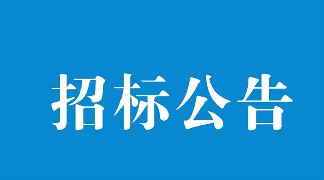 㶫Ϳʿ2023-2024ȵƺͿϲɹб깫