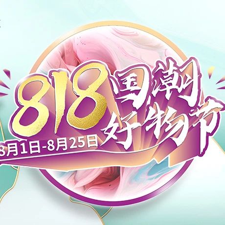 ˣͿʿ818ڣա桢иĩͶػäУ