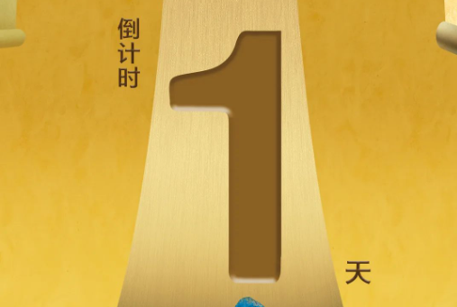 ʱ1죡|ʹ͢ĻսԺƷἴĻ
