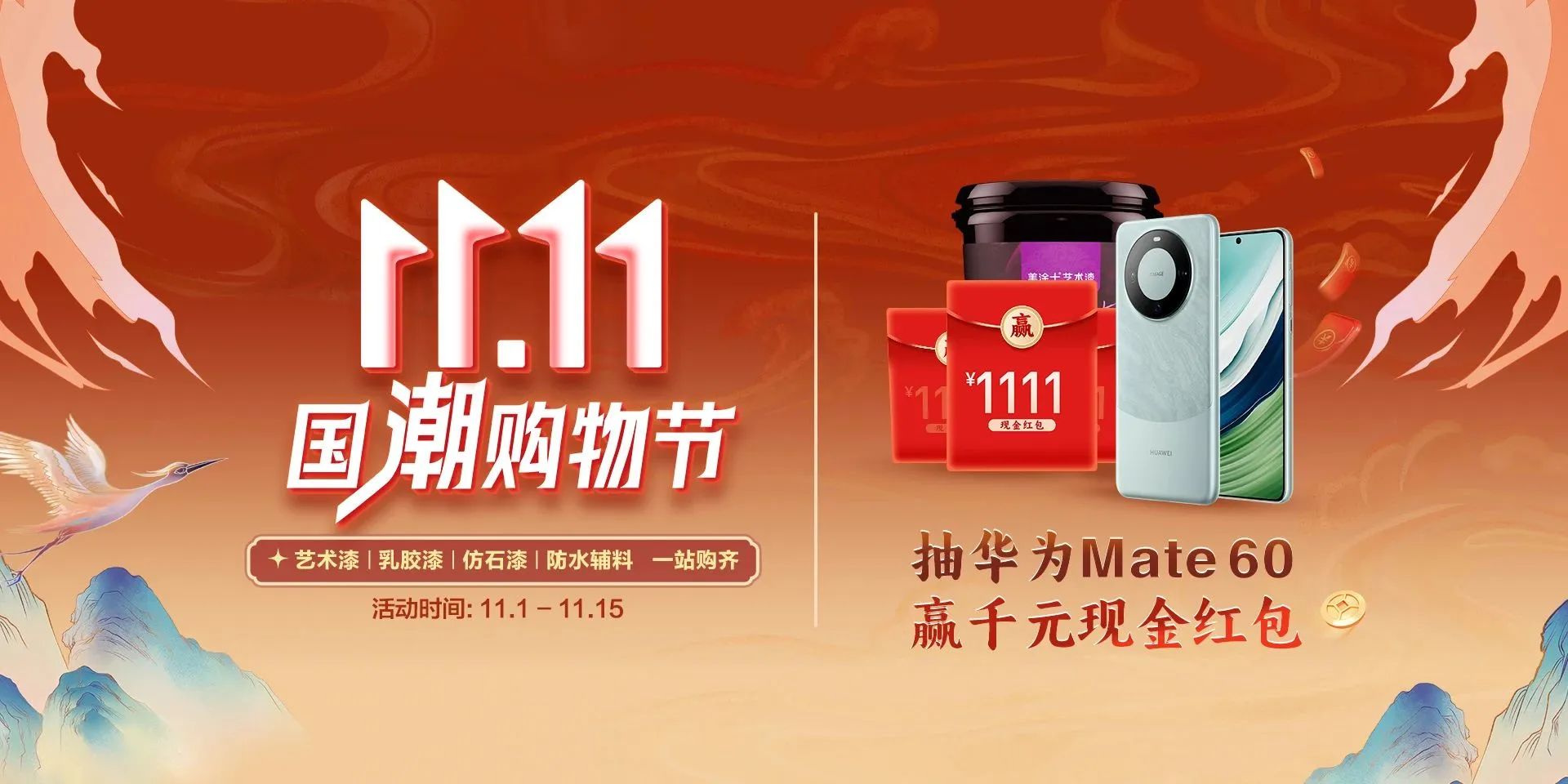˫11ͿϿ˭ңͿʿھ+mate60ƹ