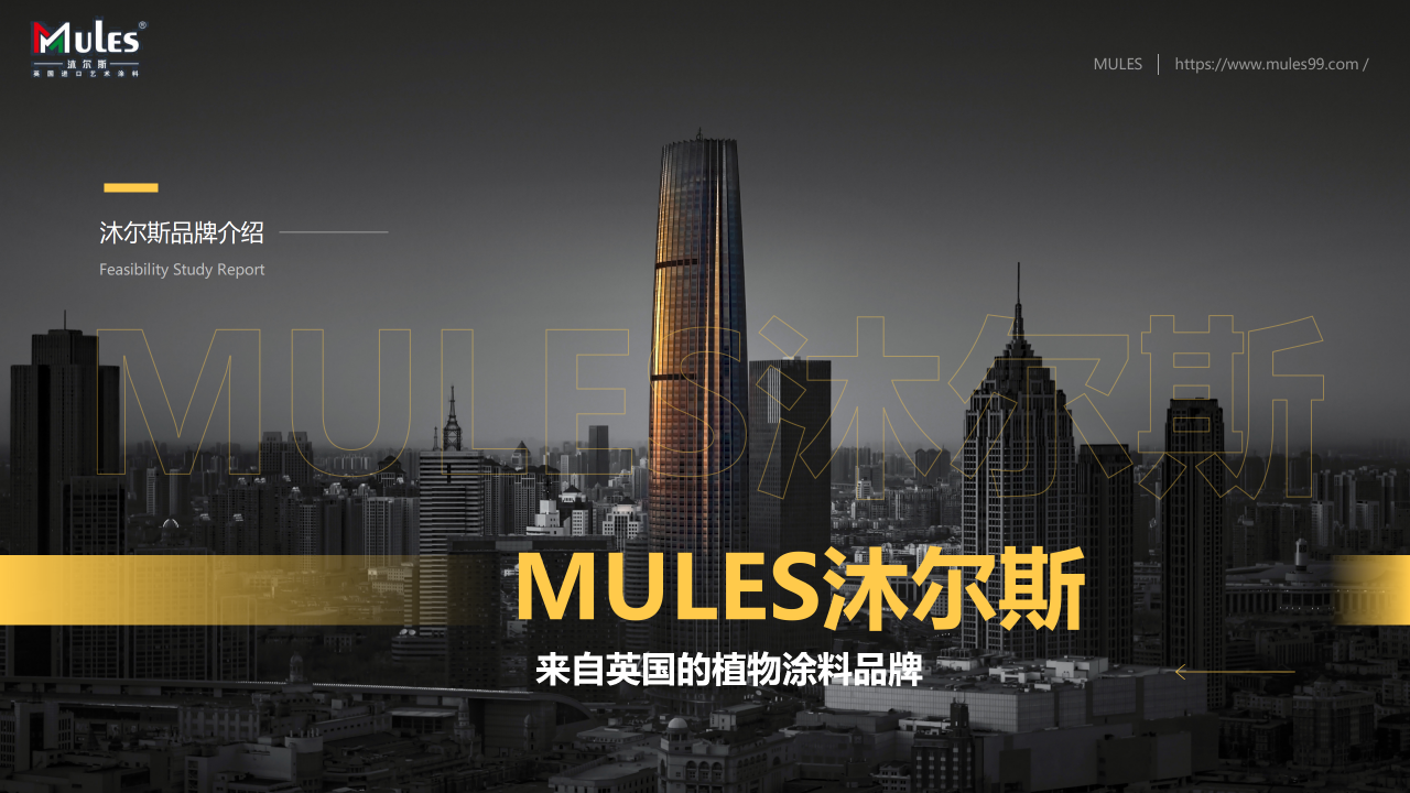 Mules˹ͿحӢֲͿ