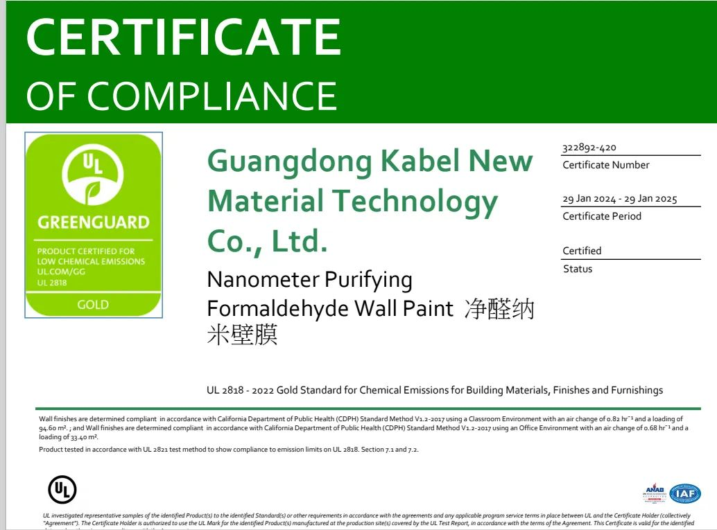 ƷɫʿGREENGUARD֤