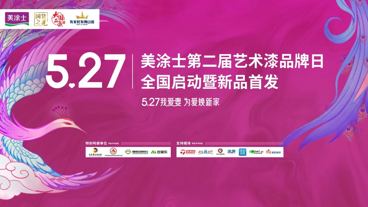 Ϳʿڶ5.27ƷȫƷ׷ɹٰ죡