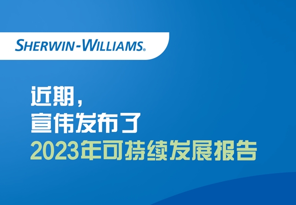 ΰ2023ɳչ桷