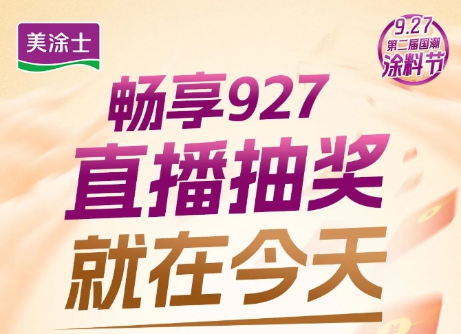 ΧۣͿʿ19:30ֱ齱