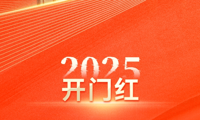 ź죡ʿбн2025ǽͿϣʩ
