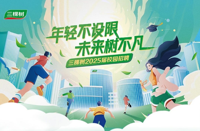 2025촺Уȫ̿㹲δ