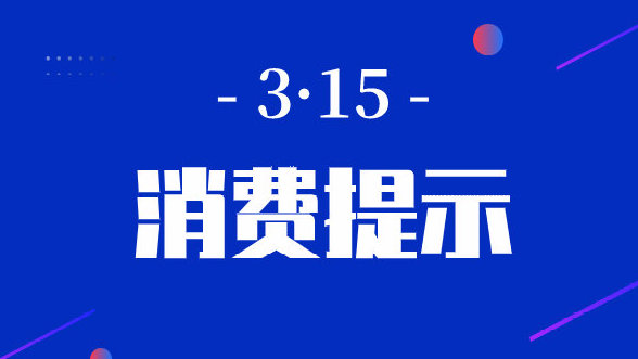㶫ʡίᷢװͿϲƷʾ