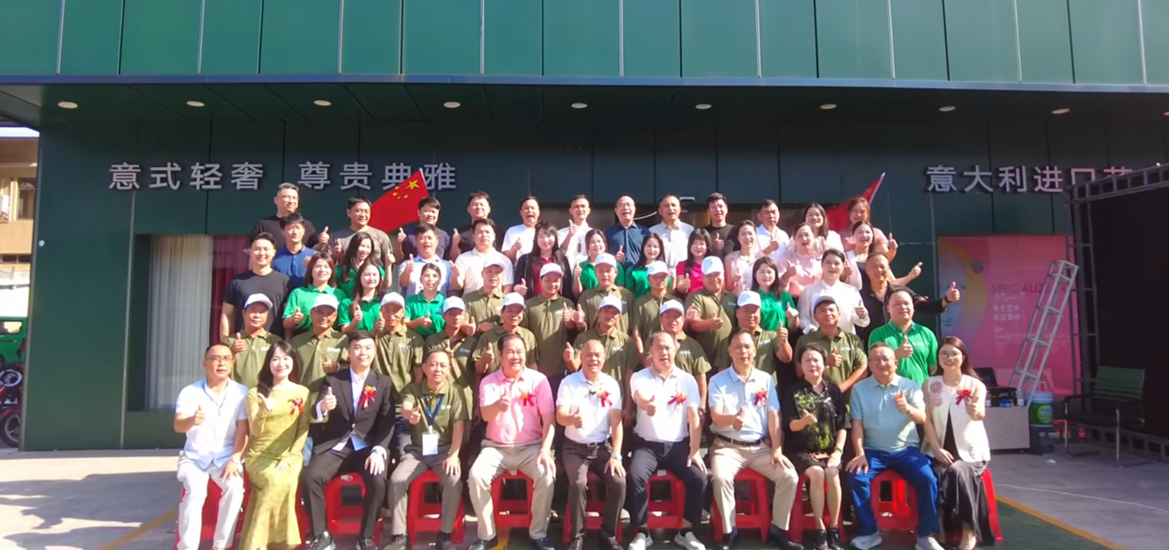 绿树仿石漆共享展厅开业暨首届茂名 “工匠杯” 大赛盛大举行!