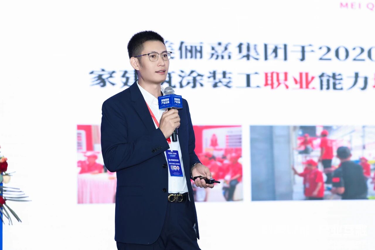 美俪嘉出席乡墅产业大会,以全方位赋能体系助力乡村振兴获功勋奖