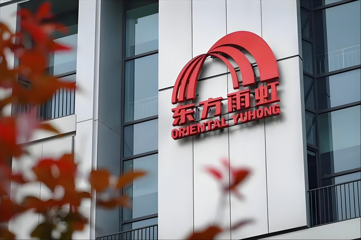 东方雨虹2025三季报:营收206.01亿元,净利润8.10亿元