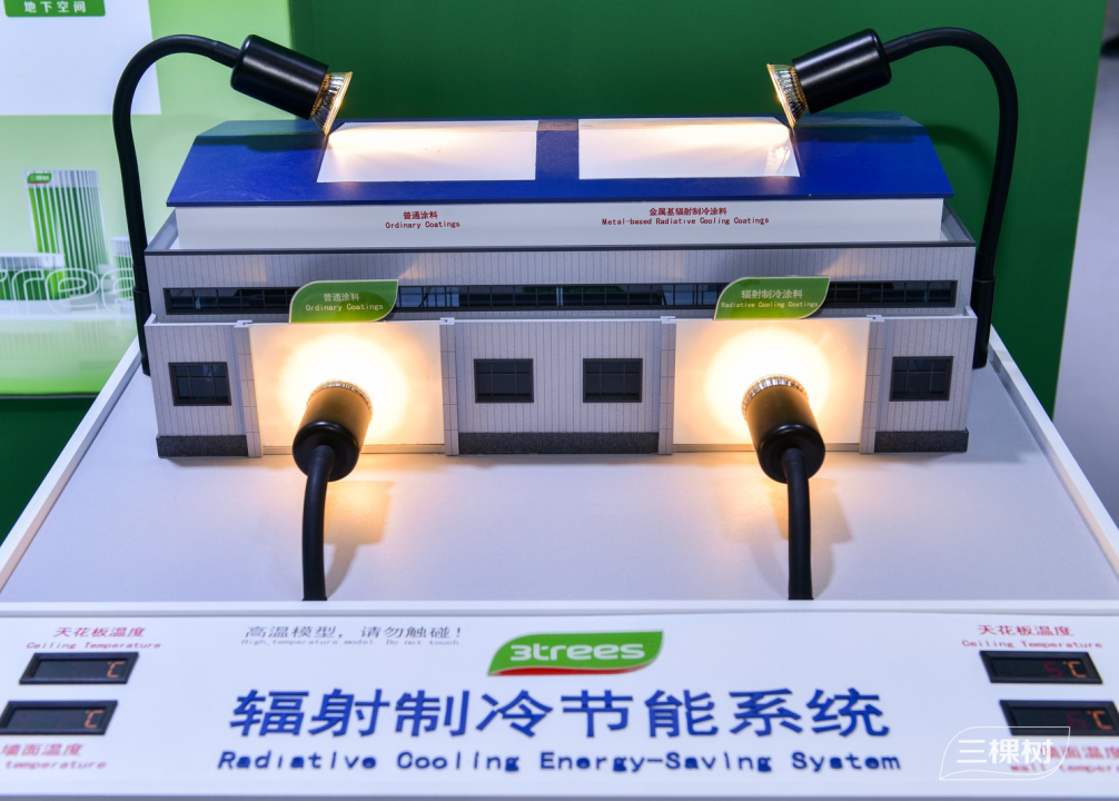 航天梦 中国漆!三棵树携联名金属基辐射制冷涂料见证神舟二十一号成功发射