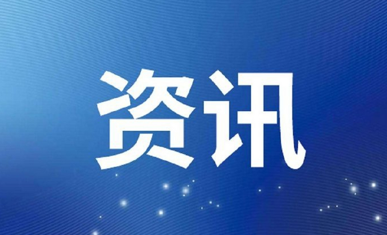 多地推进智慧“好房子”建设