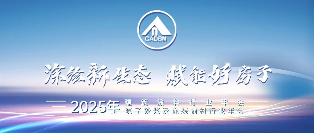 ���ս��棬��ҫ���������Ϳ��������Ϳ��Ϳװ���¼��ܴ���Բ���չ٣�����Ʒ����Ϳװ