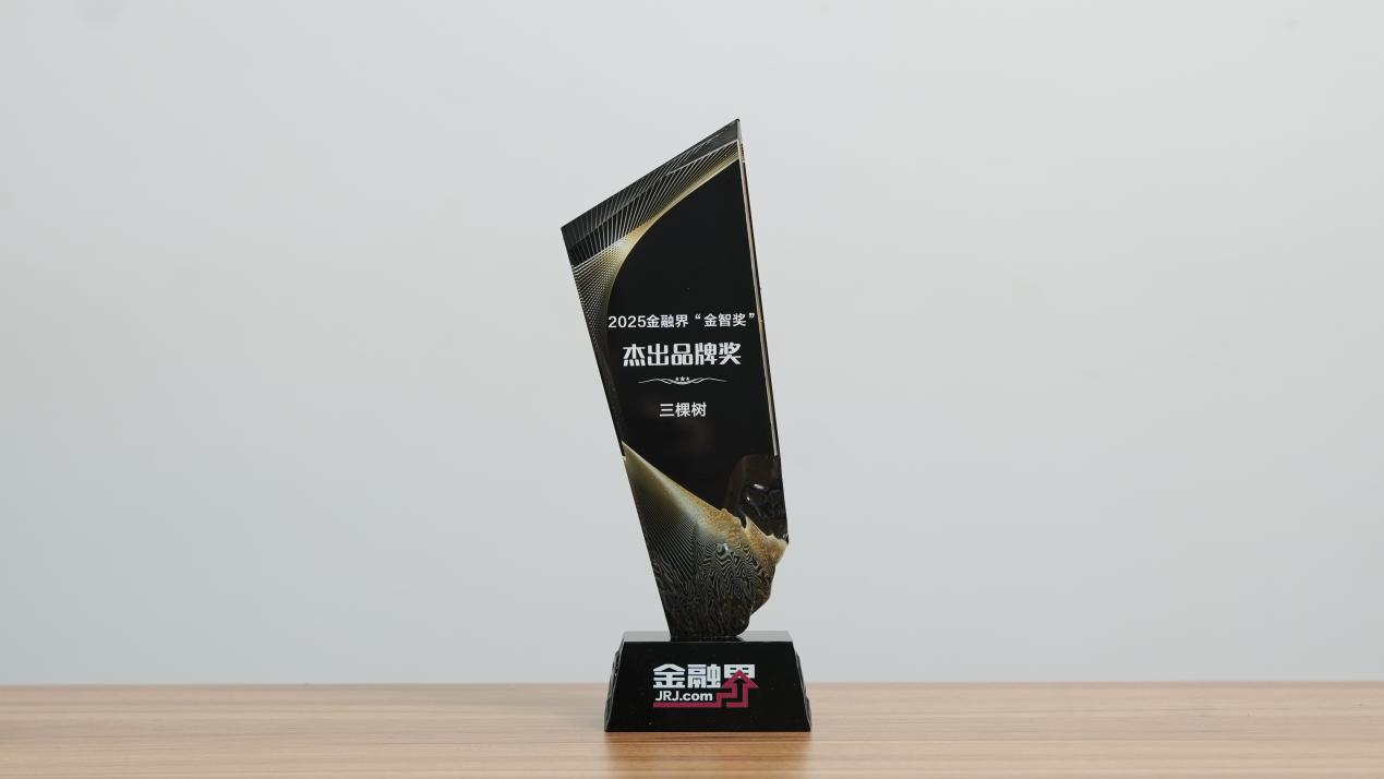 ���������ߡ����ǽ����ܳ�Ʒ�ƽ����Ա��Ʒ����̬������ҵ���ȵ�λ