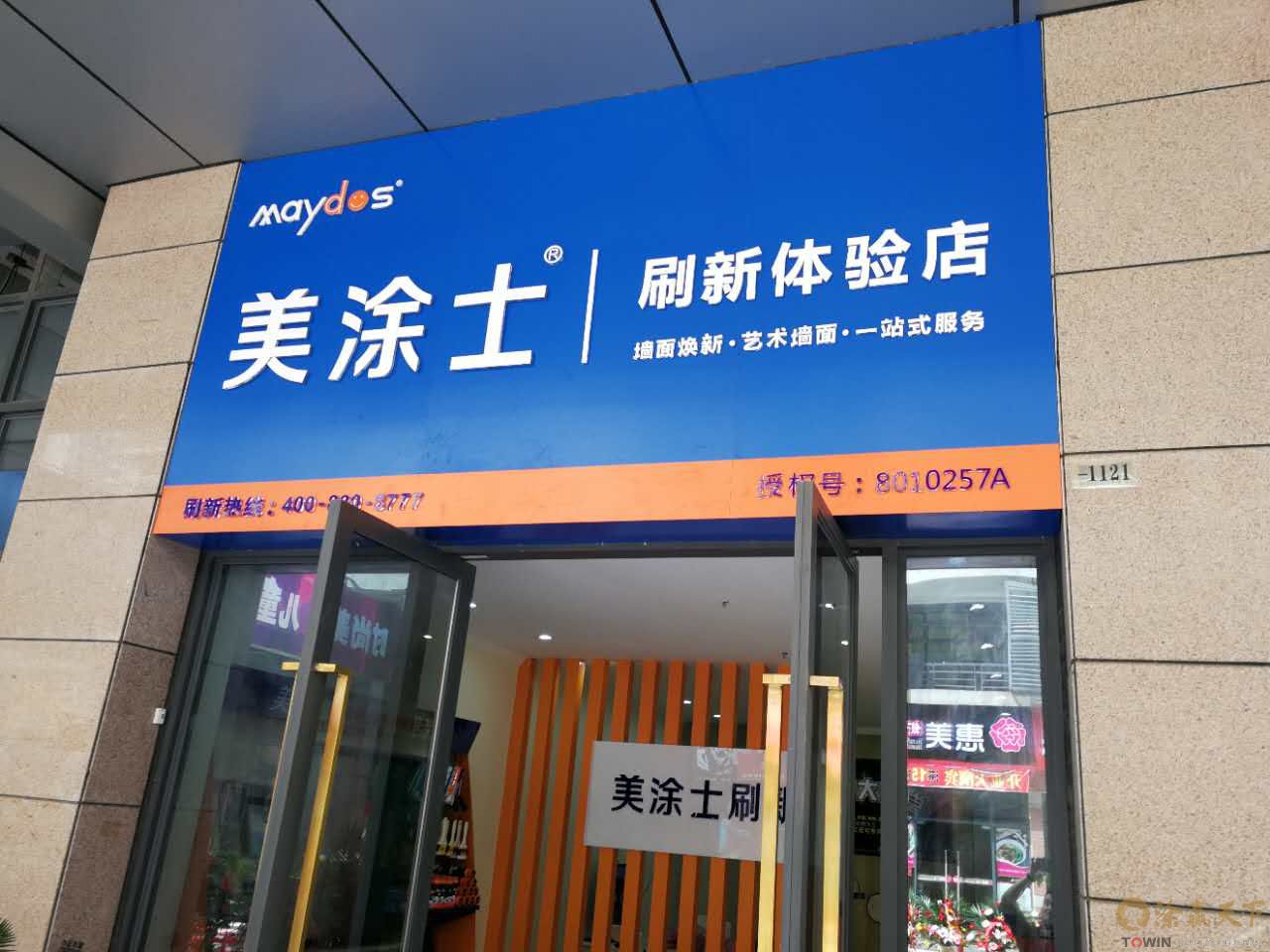239505078477142435.jpg