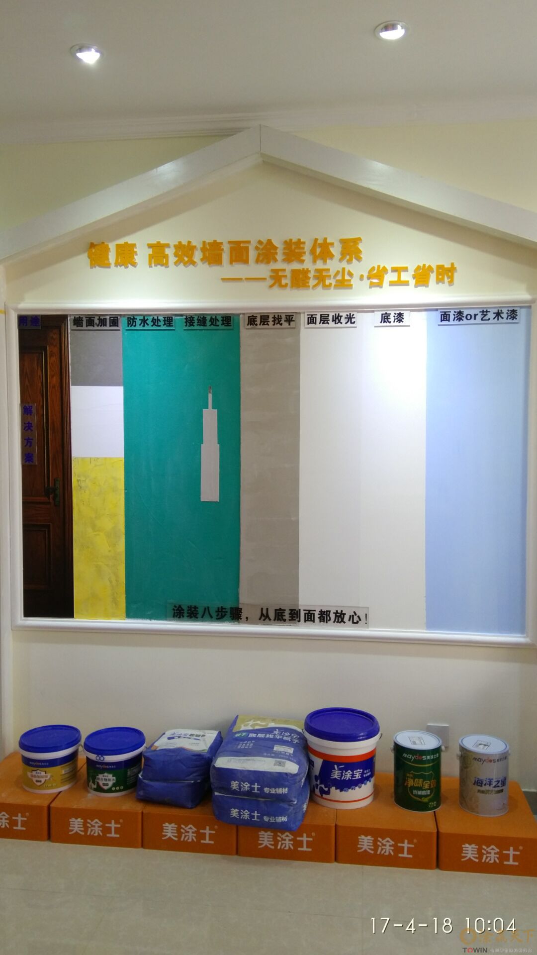 9)IE{A28HSDG_~11FP7W1}9.jpg