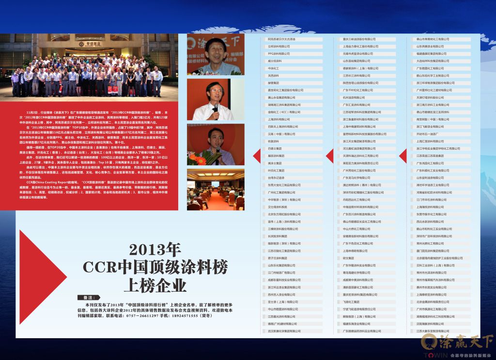 2013.jpg