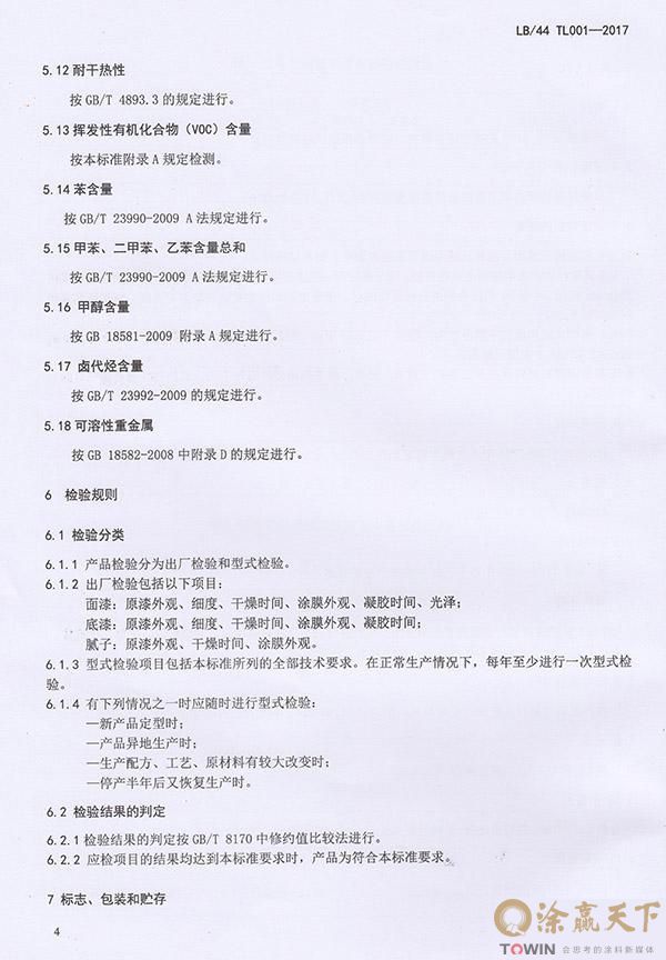 201709131146538696.jpg