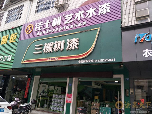 IMG20171120161739.jpg