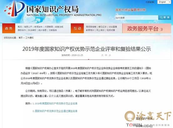 1574932216547794.jpg image002.jpg