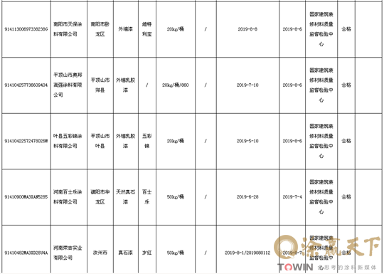 1576475240138265.png 5.png